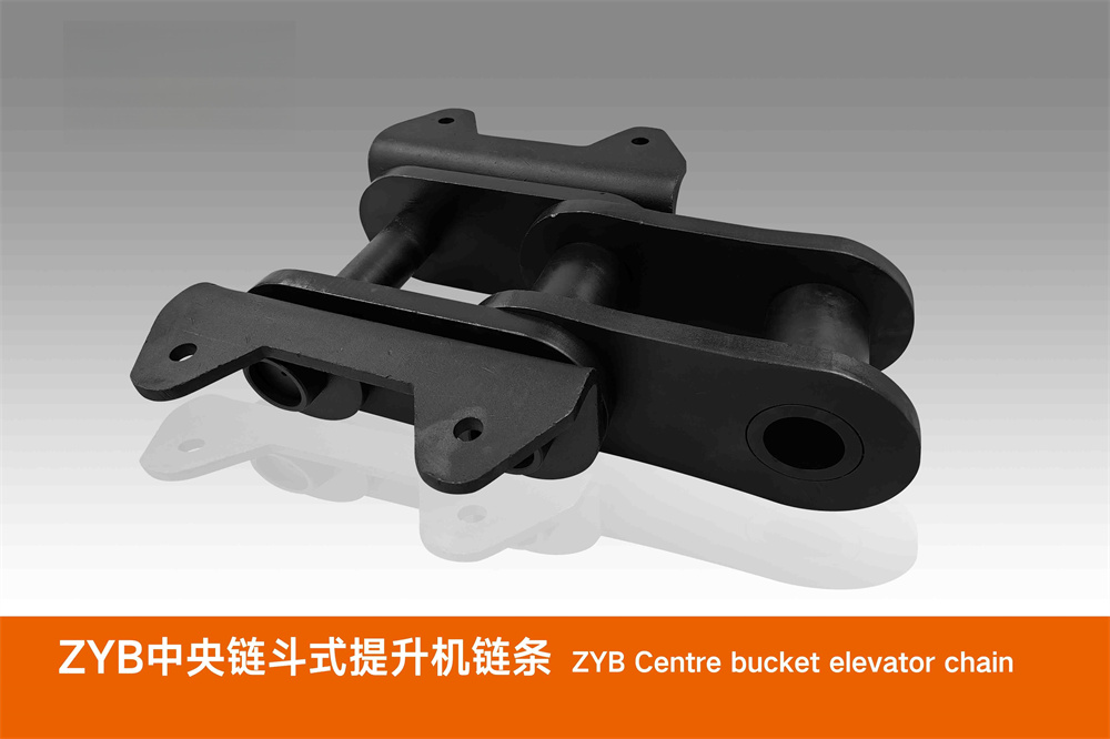 Center bucket elevator chain